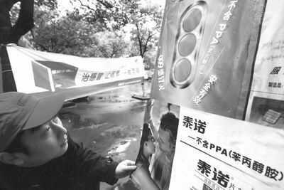感冒药含右美沙芬可能致命药监局将发正式公告